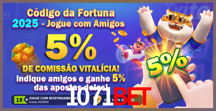 iPhone 1071bet